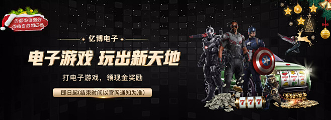 他在比赛中
