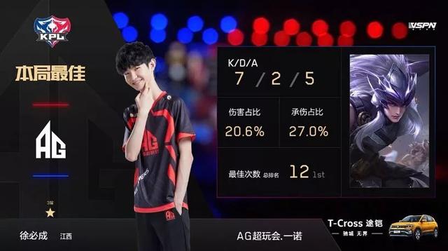 的精神面貌