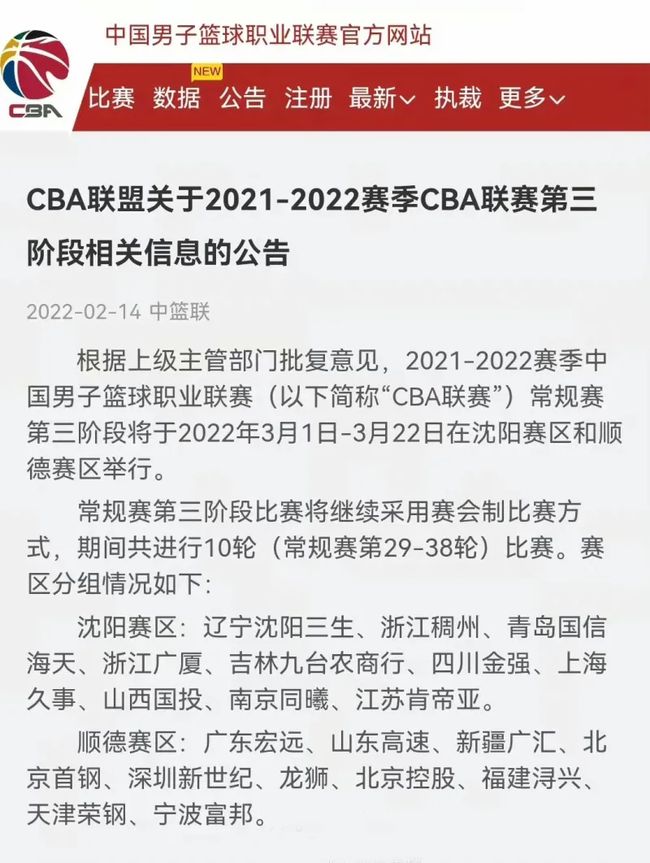 说是一个利