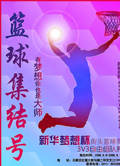圆满的句号