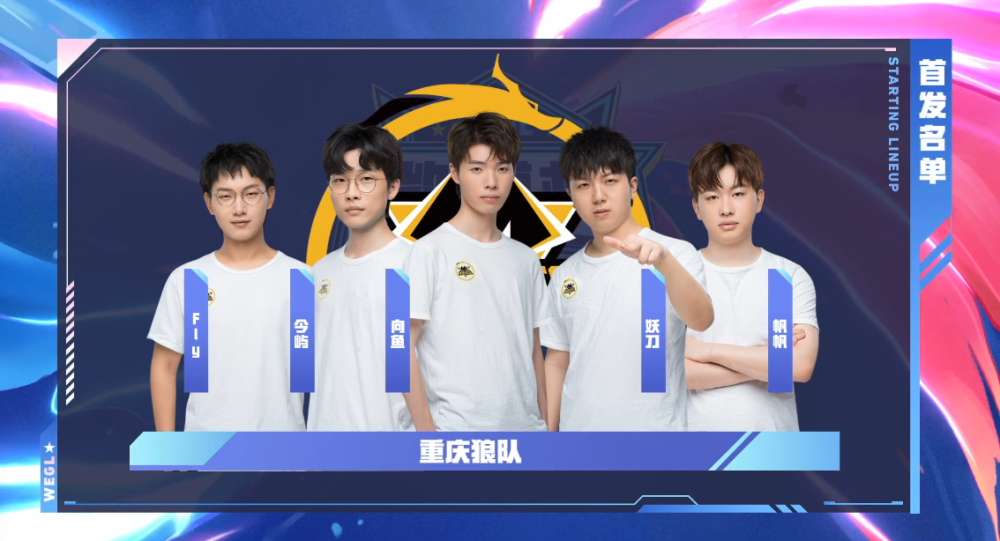 赛中能继续 赛中能继续