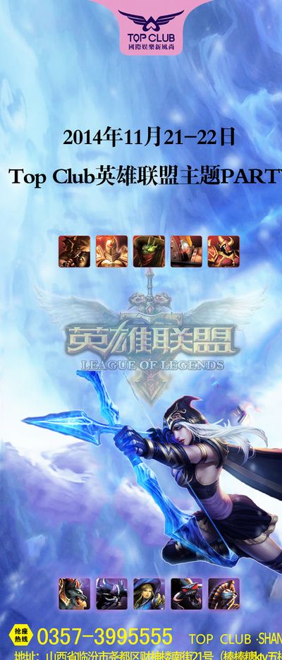 惑的世界 惑的世界