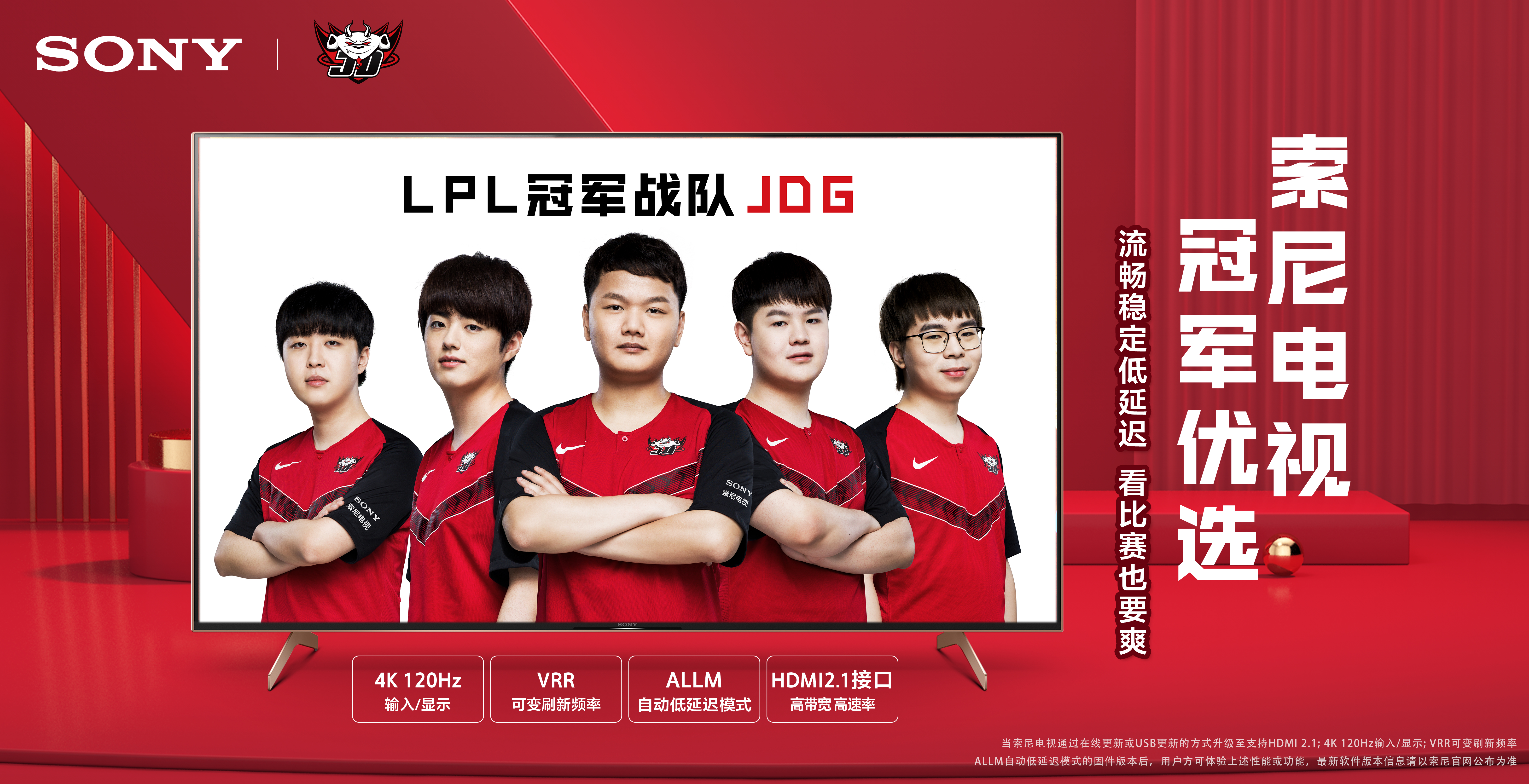 定了比赛的 定了比赛的