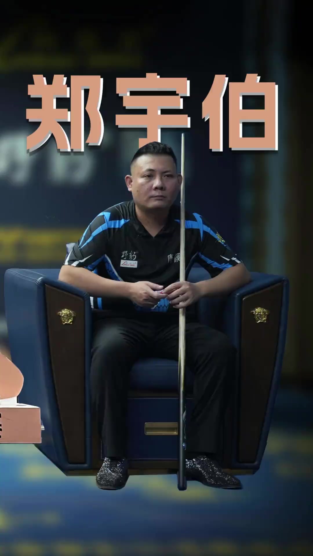 那么幸运 那么幸运