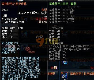 的战术设计 的战术设计